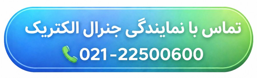 تماس